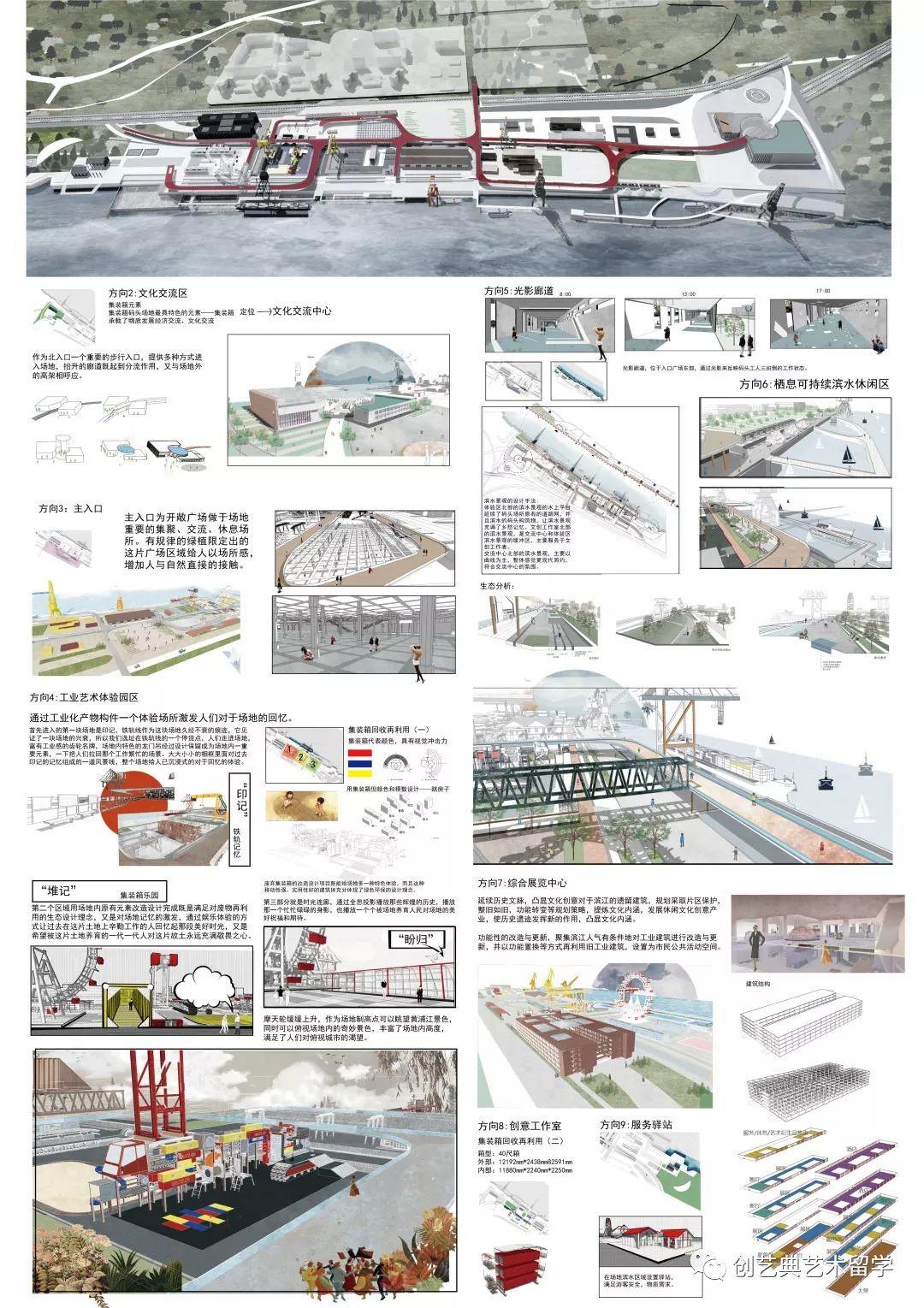 竞赛 | 第二届【未建成】竞赛入围终评作品直击!线上投票~你PICK哪个? 竞赛 | 第二届【未建成】竞赛入围终评作品直击!线上投票~你PICK哪个?