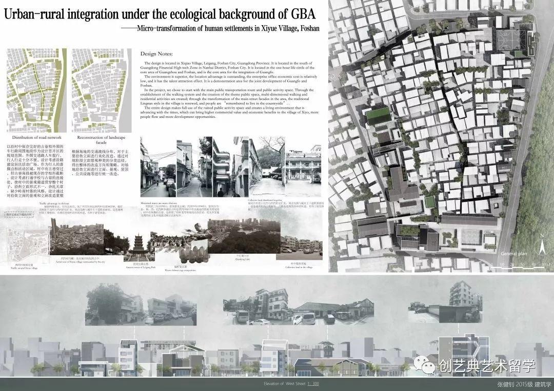 竞赛 | 第二届【未建成】竞赛入围终评作品直击!线上投票~你PICK哪个? 竞赛 | 第二届【未建成】竞赛入围终评作品直击!线上投票~你PICK哪个?