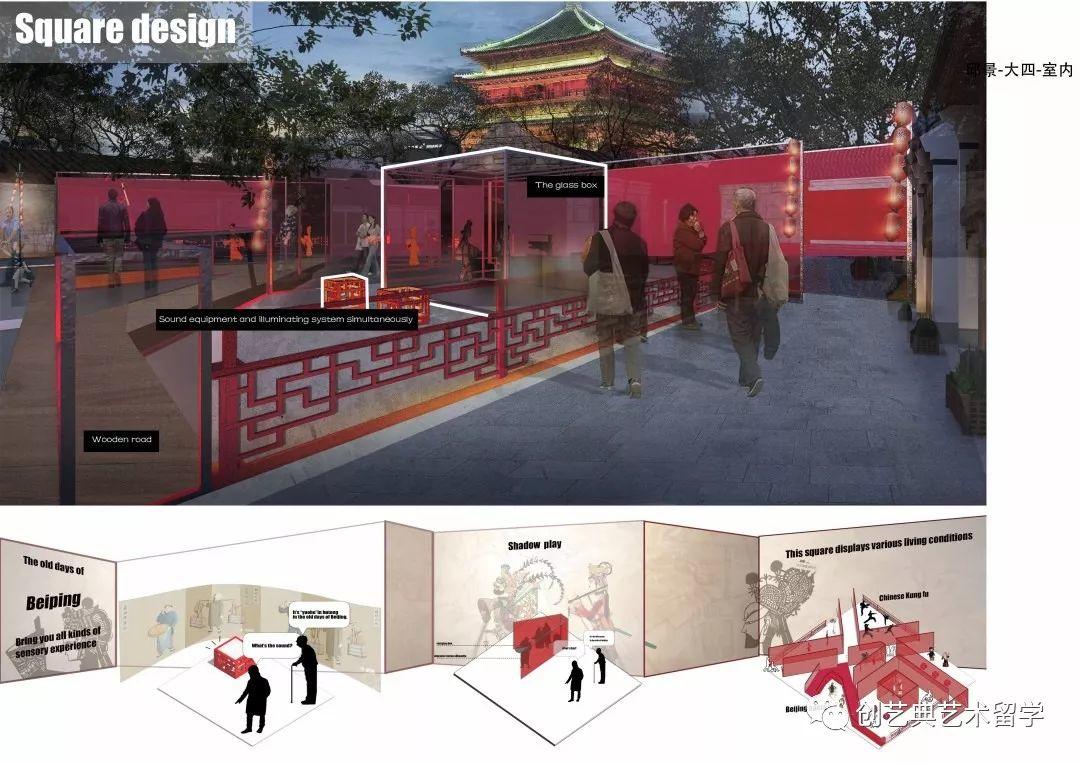 竞赛 | 第二届【未建成】竞赛入围终评作品直击!线上投票~你PICK哪个? 竞赛 | 第二届【未建成】竞赛入围终评作品直击!线上投票~你PICK哪个?
