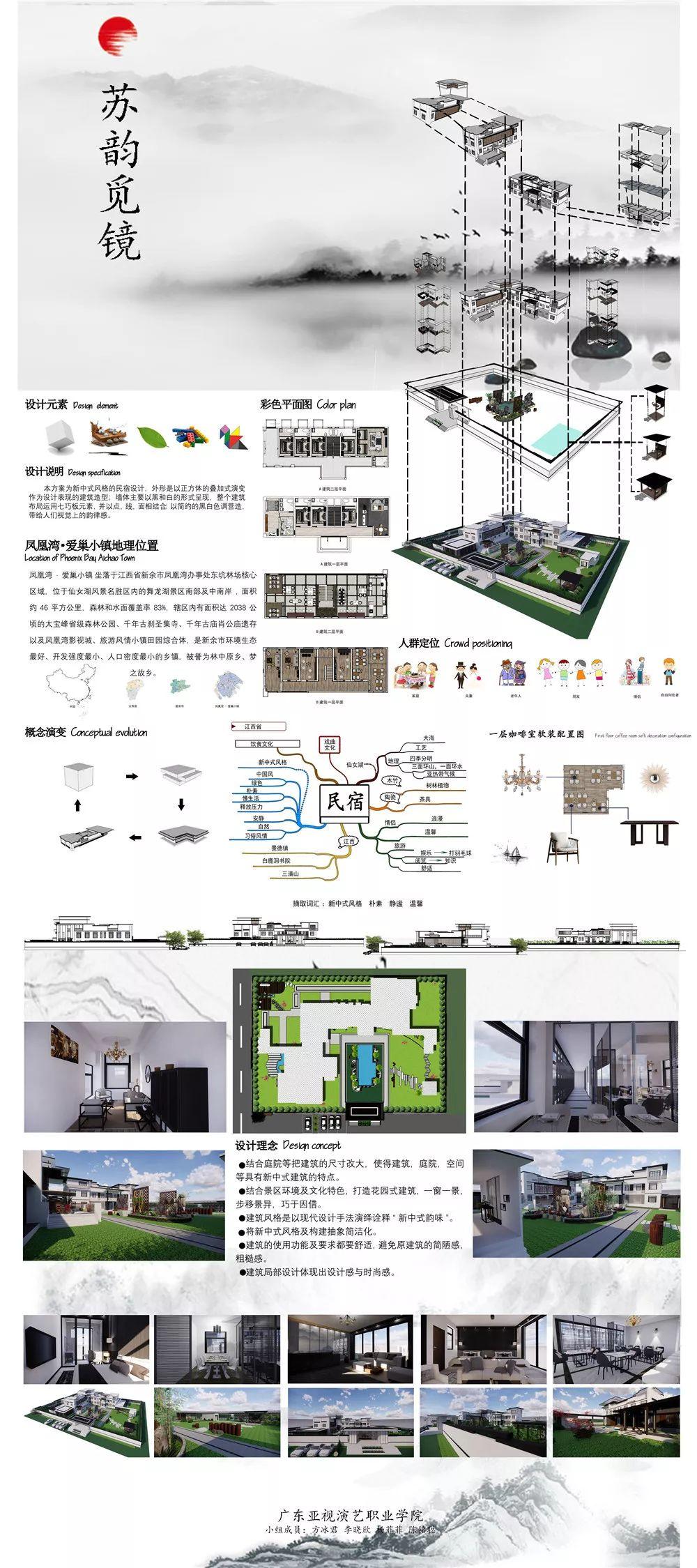 艺术设计 | 17级优秀毕业设计展 艺术设计 | 17级优秀毕业设计展