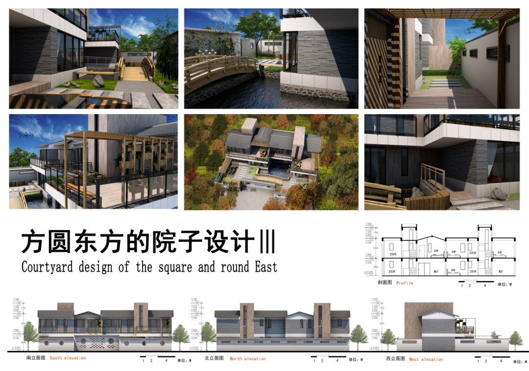 东方人居杯丨方圆东方的院子建筑设计竞赛入围作品揭晓 “东方人居杯”方圆东方的院子建筑设计竞赛入围作品