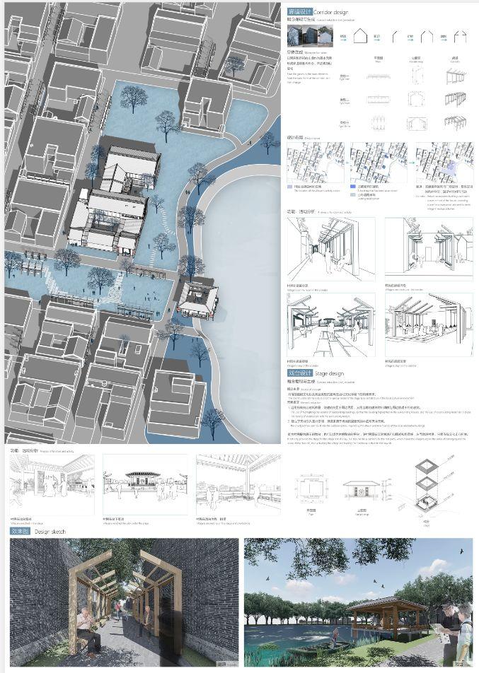 东方人居杯丨方圆东方的院子建筑设计竞赛入围作品揭晓 “东方人居杯”方圆东方的院子建筑设计竞赛入围作品