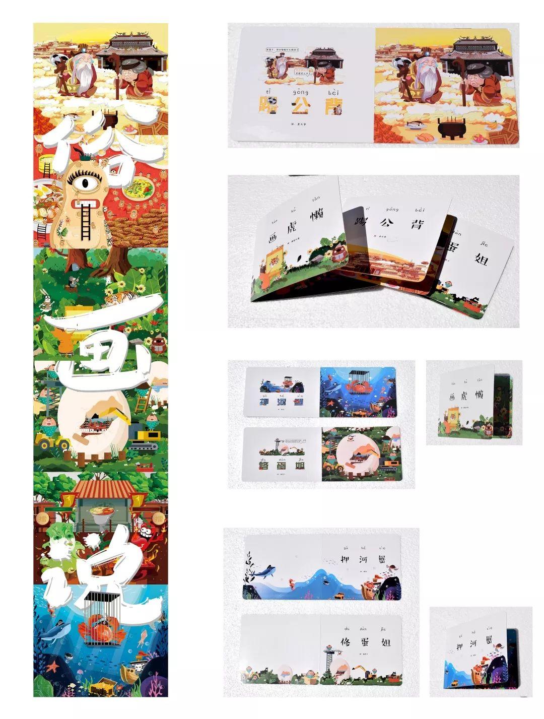 第六届(2019)福建文创奖拟获奖名单公示 第六届(2019)福建文创奖拟获奖名单公示