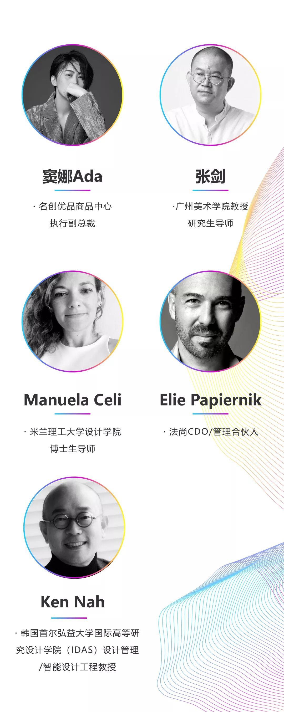 万元奖金花落谁家?MINISO AWARD获奖作品公示! 万元奖金花落谁家?MINISO AWARD获奖作品公示!