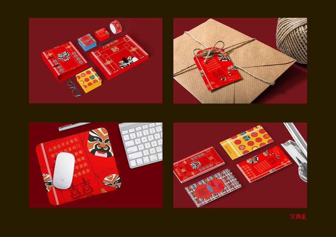 大面铺子文化创意产品设计大赛开始投票啦! 2019·首届龙泉驿区“艺创新生活”大面铺子文化创意产品设计大赛入围作品