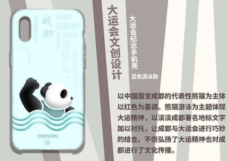 大面铺子文化创意产品设计大赛开始投票啦! 2019·首届龙泉驿区“艺创新生活”大面铺子文化创意产品设计大赛入围作品