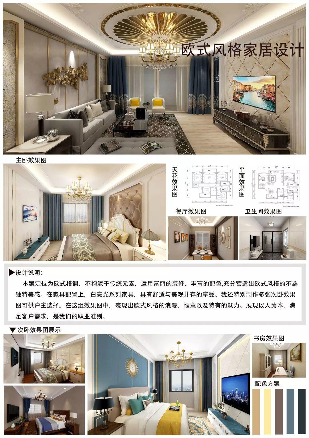 “梦舒然杯”第二届大学生软体家具设计大赛获奖作品展示 “梦舒然杯”第二届大学生软体家具设计大赛获奖作品展示