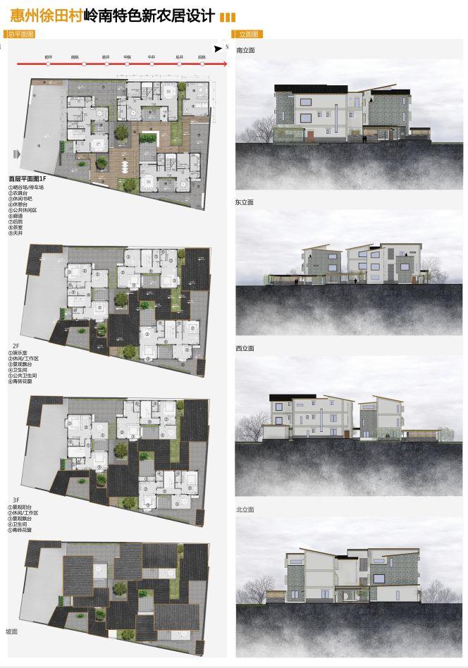 东方人居杯丨方圆东方的院子建筑设计竞赛入围作品揭晓 “东方人居杯”方圆东方的院子建筑设计竞赛入围作品