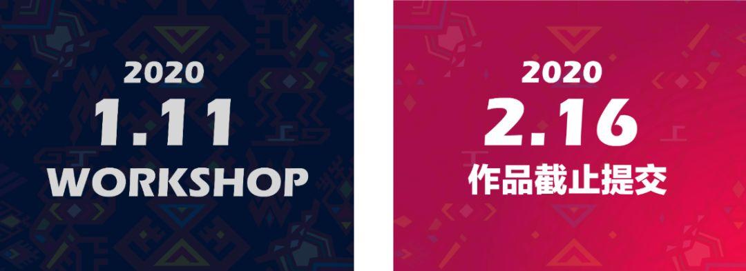 竞赛 | 逐艺黎苗·三月三非遗文创大赛 逐艺黎苗·三月三非遗文创大赛
