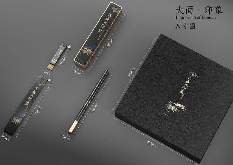 大面铺子文化创意产品设计大赛开始投票啦! 2019·首届龙泉驿区“艺创新生活”大面铺子文化创意产品设计大赛入围作品