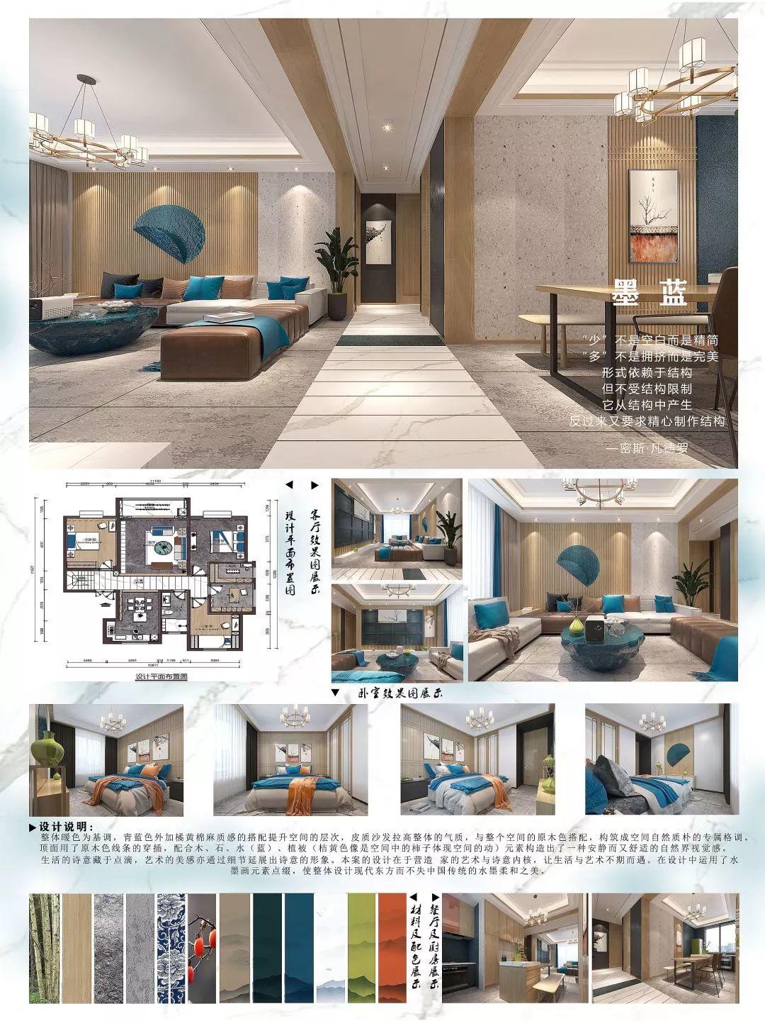 “梦舒然杯”第二届大学生软体家具设计大赛获奖作品展示 “梦舒然杯”第二届大学生软体家具设计大赛获奖作品展示