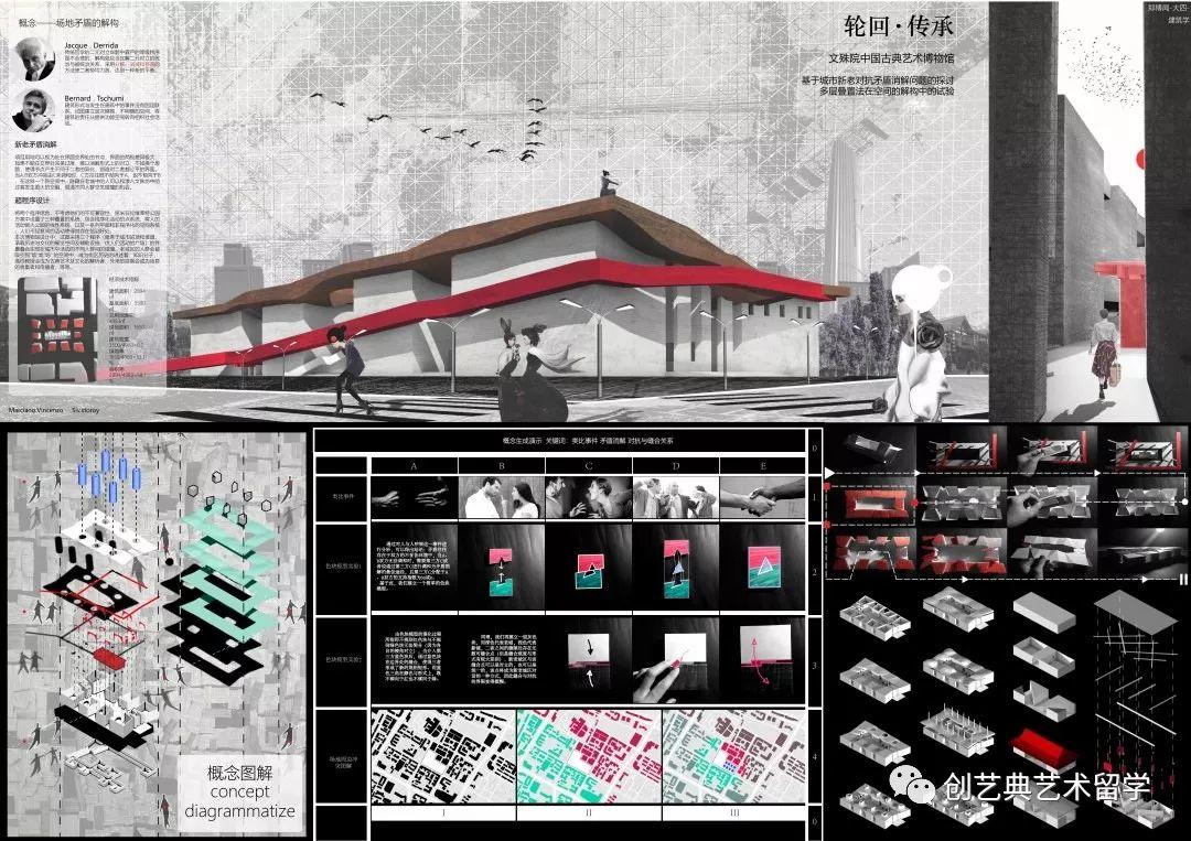 竞赛 | 第二届【未建成】竞赛入围终评作品直击!线上投票~你PICK哪个? 竞赛 | 第二届【未建成】竞赛入围终评作品直击!线上投票~你PICK哪个?