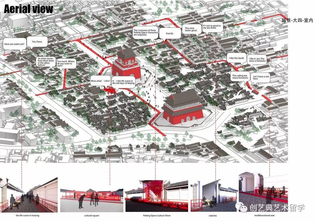 竞赛 | 第二届【未建成】竞赛入围终评作品直击!线上投票~你PICK哪个? 竞赛 | 第二届【未建成】竞赛入围终评作品直击!线上投票~你PICK哪个?