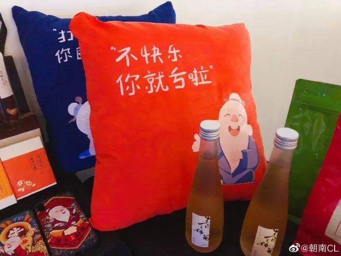 第六届(2019)福建文创奖拟获奖名单公示 第六届(2019)福建文创奖拟获奖名单公示