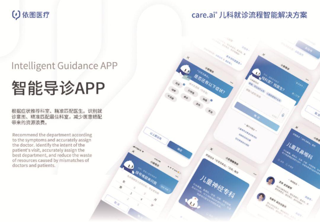 中国设计界的奥斯卡!2019红星奖获奖作品赏析(完整版) 2019年中国设计红星奖获奖作品(完整版)