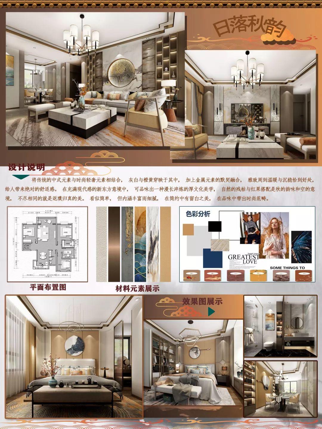 “梦舒然杯”第二届大学生软体家具设计大赛获奖作品展示 “梦舒然杯”第二届大学生软体家具设计大赛获奖作品展示
