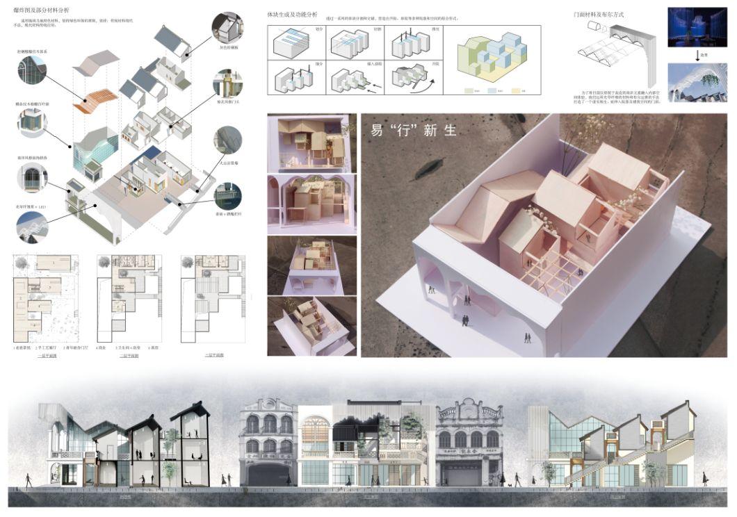 东方人居杯丨方圆东方的院子建筑设计竞赛入围作品揭晓 “东方人居杯”方圆东方的院子建筑设计竞赛入围作品