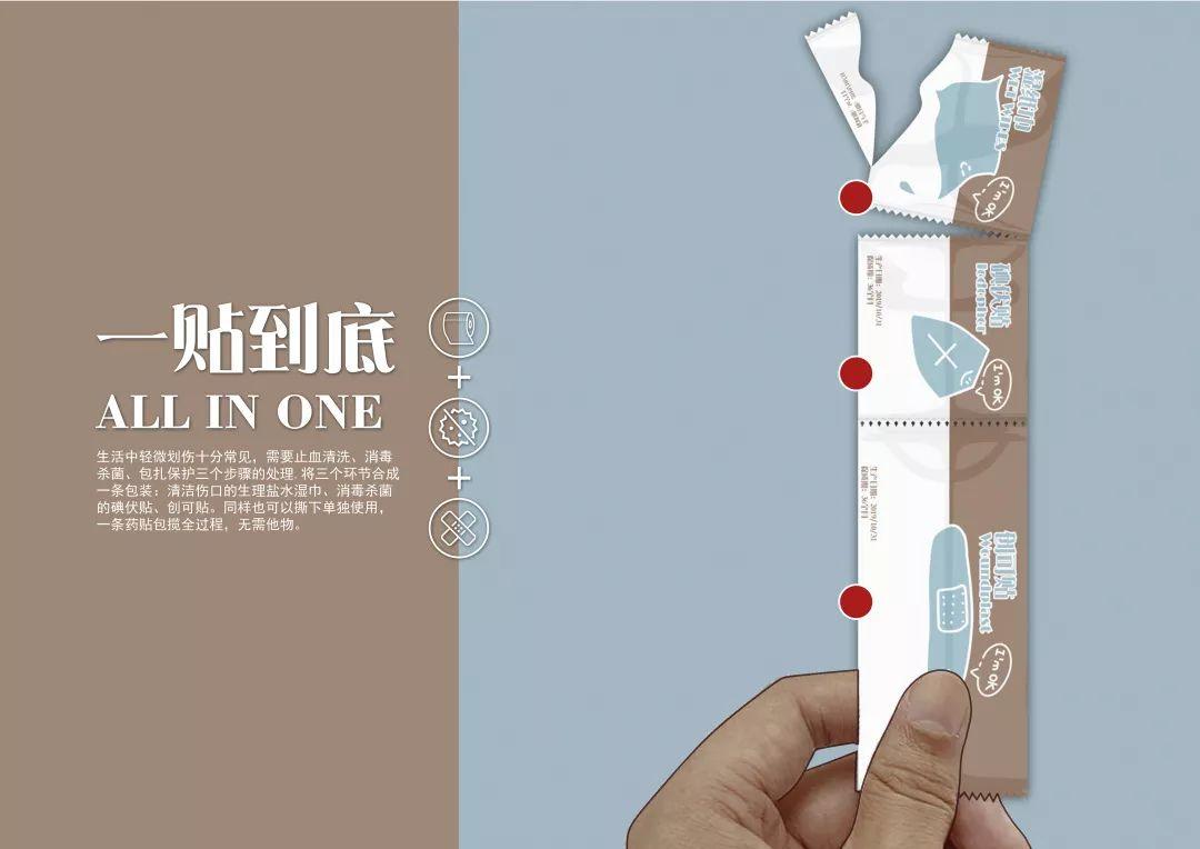 万元奖金花落谁家?MINISO AWARD获奖作品公示! 万元奖金花落谁家?MINISO AWARD获奖作品公示!