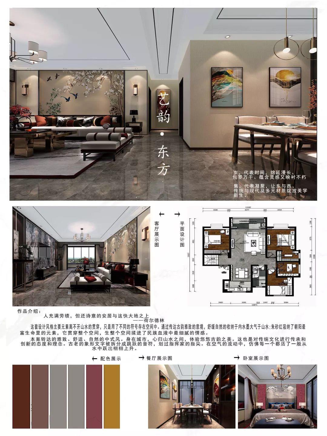 “梦舒然杯”第二届大学生软体家具设计大赛获奖作品展示 “梦舒然杯”第二届大学生软体家具设计大赛获奖作品展示
