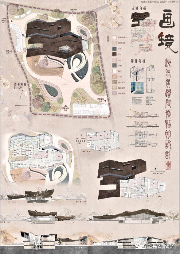 竞赛 | 第二届【未建成】竞赛入围终评作品直击!线上投票~你PICK哪个? 第二届 创艺典【未建成】在校大学生作品竞赛入围作品