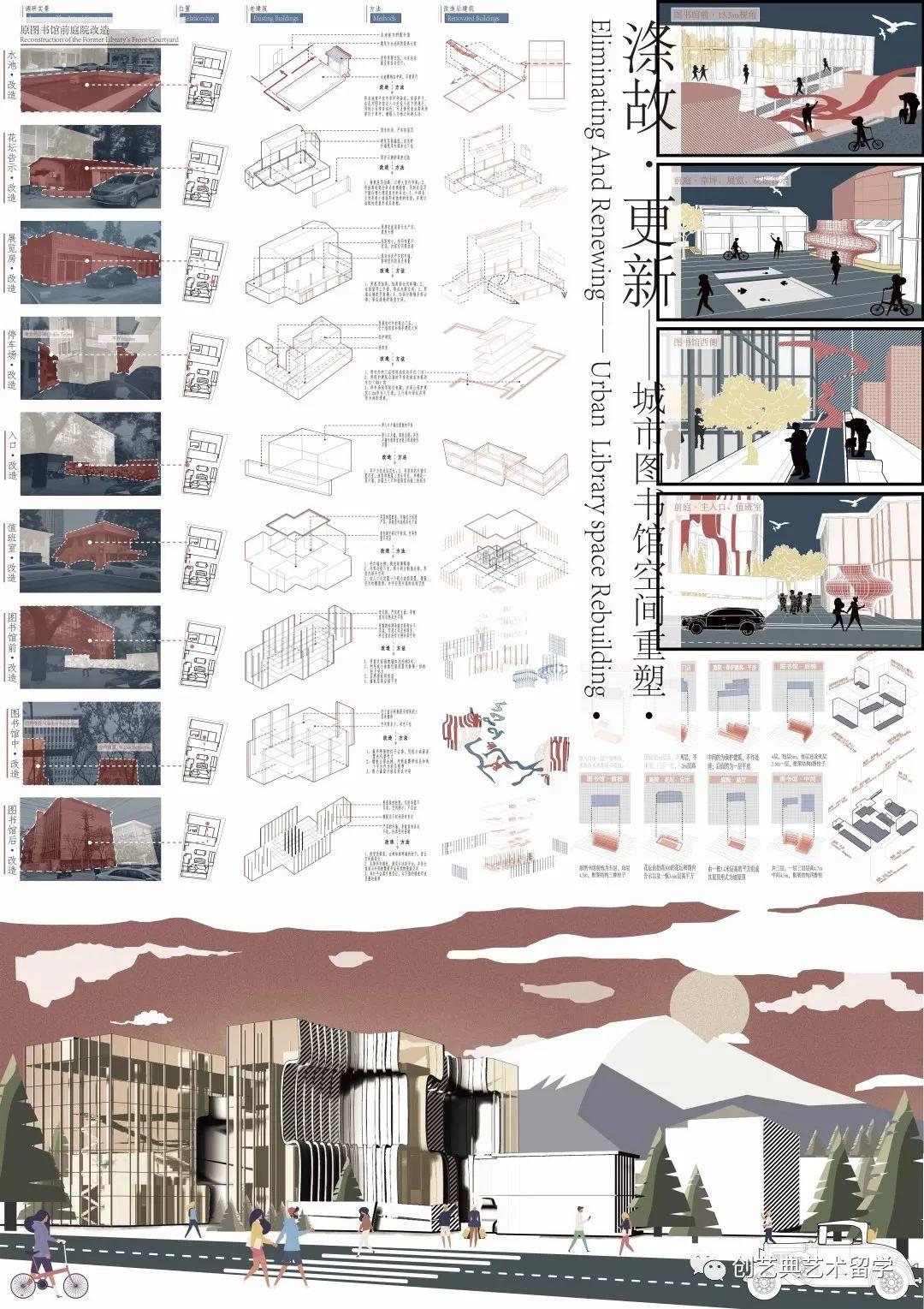 竞赛 | 第二届【未建成】竞赛入围终评作品直击!线上投票~你PICK哪个? 竞赛 | 第二届【未建成】竞赛入围终评作品直击!线上投票~你PICK哪个?