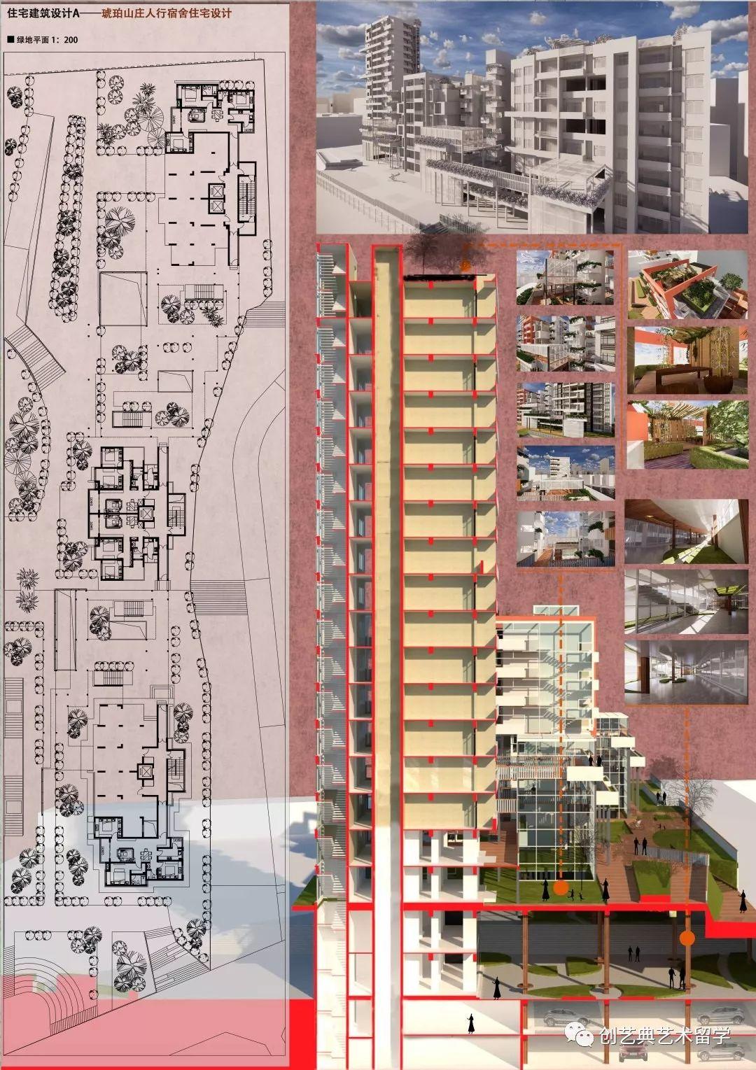竞赛 | 第二届【未建成】竞赛入围终评作品直击!线上投票~你PICK哪个? 竞赛 | 第二届【未建成】竞赛入围终评作品直击!线上投票~你PICK哪个?