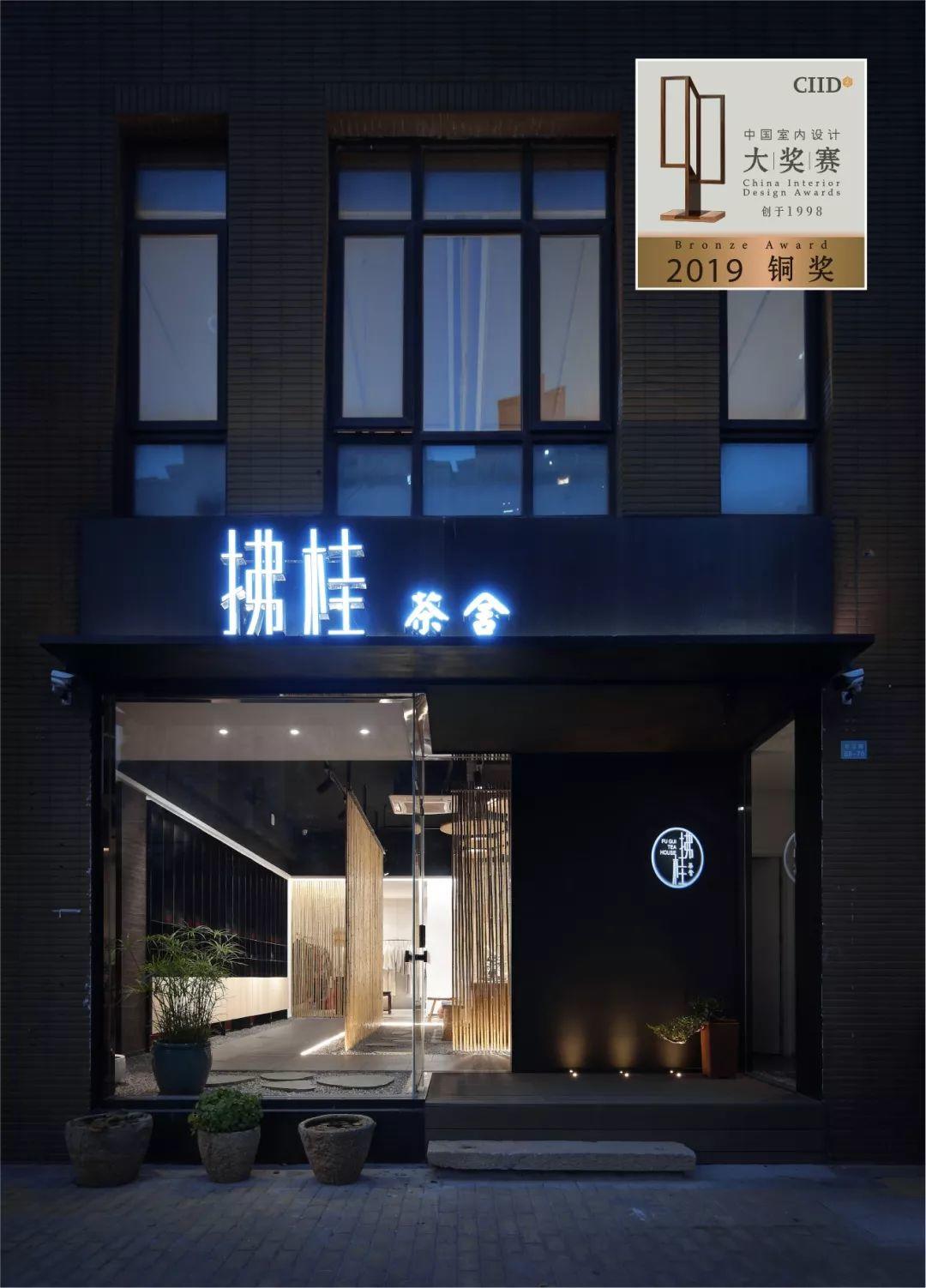 中国室内丨大赏!2019第22届大奖赛休闲娱乐工程类获奖作品 中国室内丨大赏!2019第22届大奖赛休闲娱乐工程类获奖作品