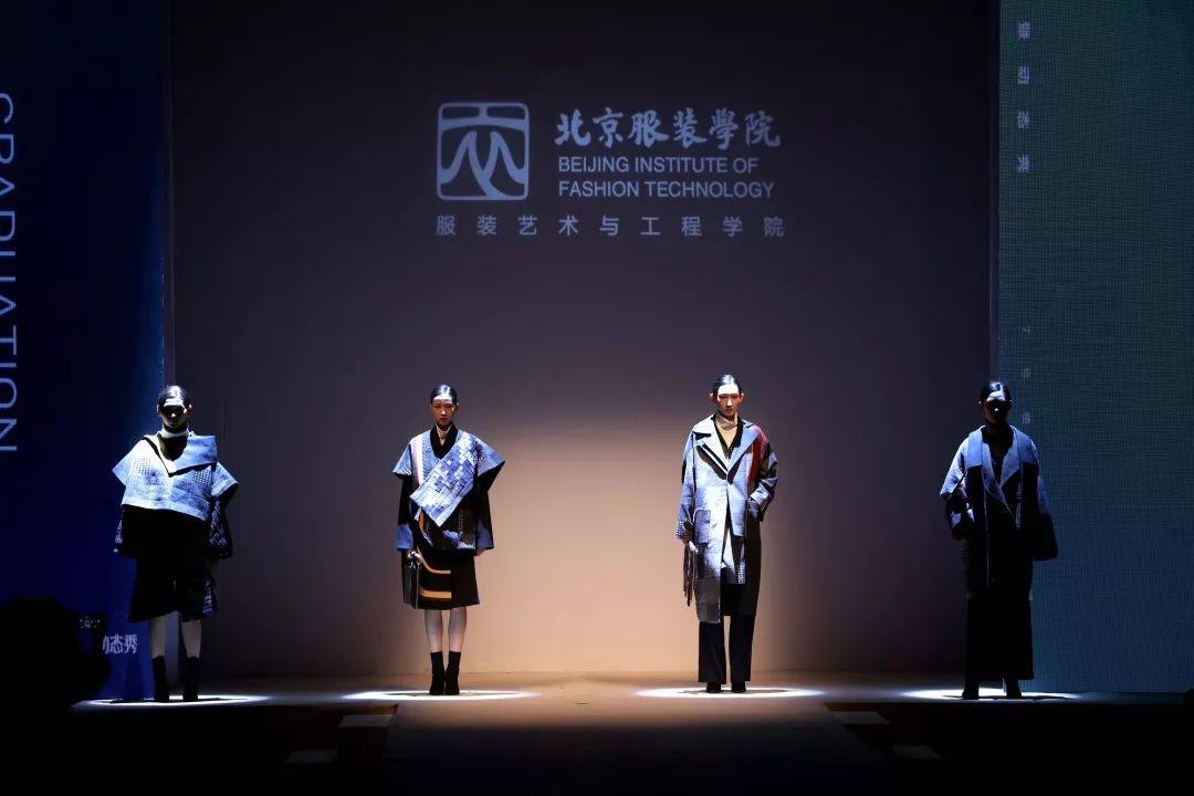 毕业秀|北京服装学院2020届研究生毕业作品下 毕业秀|北京服装学院2020届研究生毕业作品下