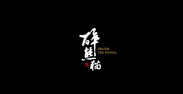 大面铺子文化创意产品设计大赛开始投票啦! 2019·首届龙泉驿区“艺创新生活”大面铺子文化创意产品设计大赛入围作品