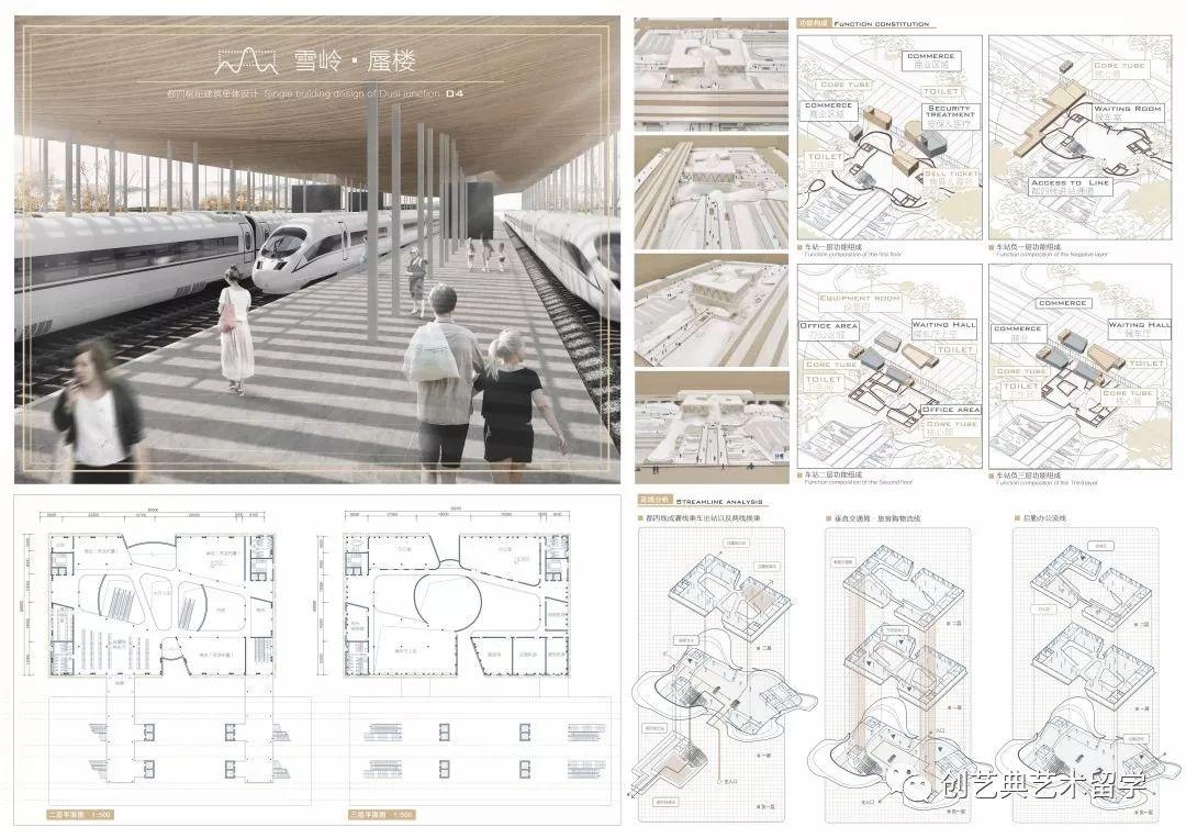 竞赛 | 第二届【未建成】竞赛入围终评作品直击!线上投票~你PICK哪个? 竞赛 | 第二届【未建成】竞赛入围终评作品直击!线上投票~你PICK哪个?