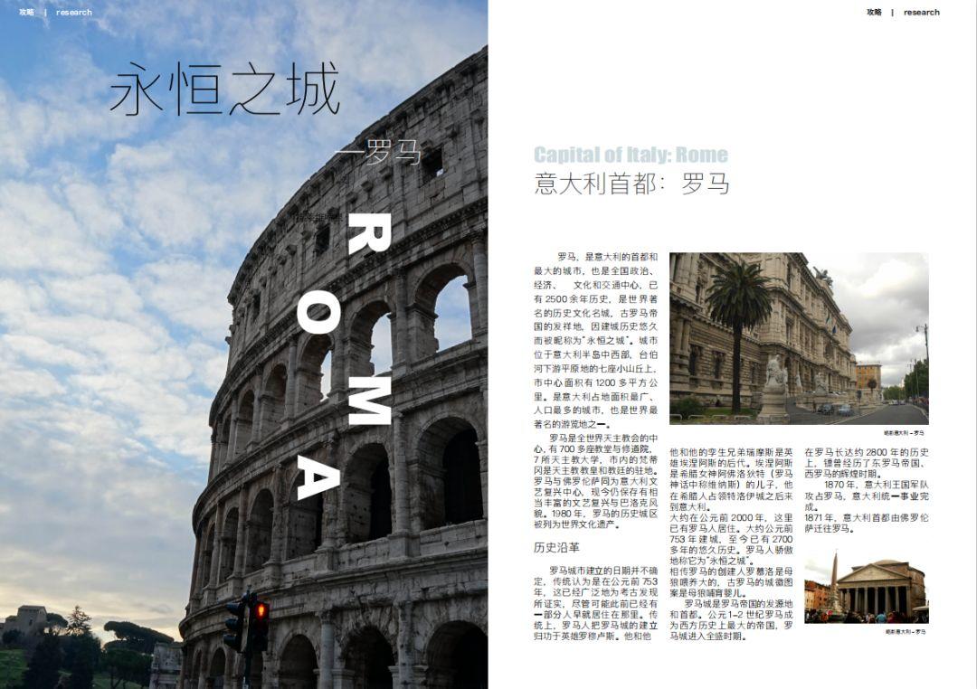 课程展 | 18视觉传达设计《电脑设计indesign》 温州大学美术与设计学院2018级视觉传达设计《电脑设计indesign》课程展