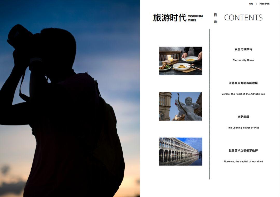 课程展 | 18视觉传达设计《电脑设计indesign》 温州大学美术与设计学院2018级视觉传达设计《电脑设计indesign》课程展