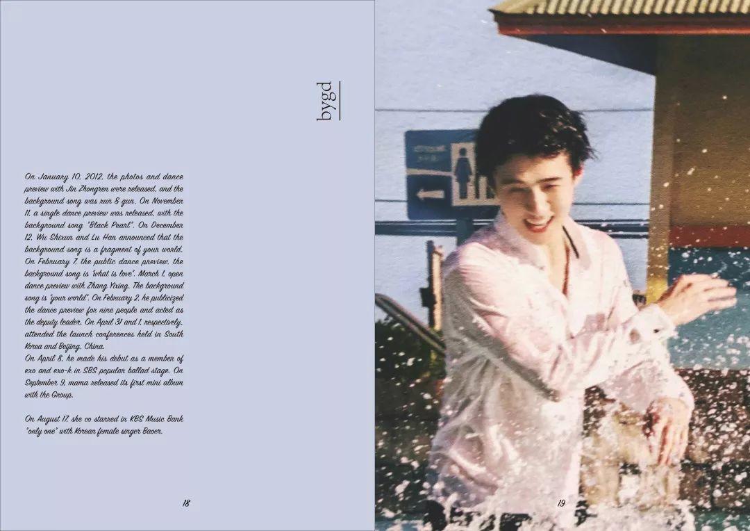 课程展 | 18视觉传达设计《电脑设计indesign》 课程展 | 18视觉传达设计《电脑设计indesign》