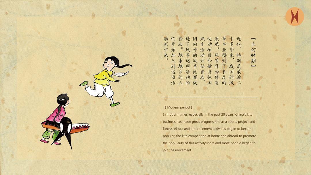 2017级视觉传达设计专业移动媒体交互设计课程作品 中华女子学院艺术学院2017级视觉传达设计专业移动媒体交互设计课程作品