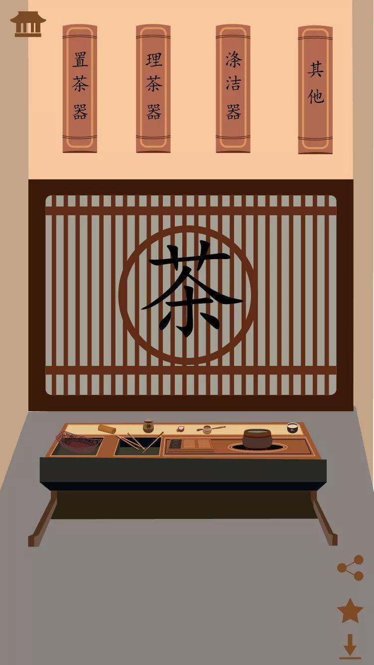 2017级视觉传达设计专业移动媒体交互设计课程作品 2017级视觉传达设计专业移动媒体交互设计课程作品