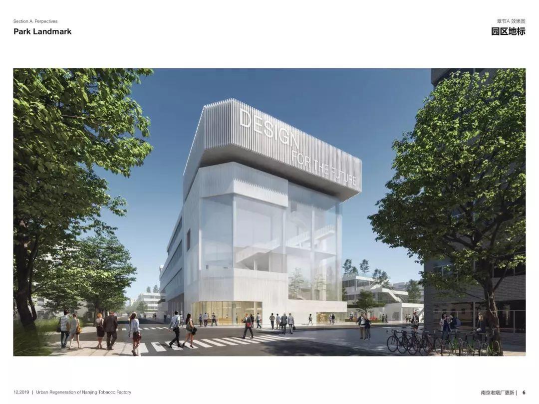 城市·硅巷——面向未来设计 南京老烟厂更新国际设计竞赛优秀奖作品--巷源坊 ALLEY FUN 城市·硅巷——面向未来设计 南京老烟厂更新国际设计竞赛优秀奖作品--巷源坊 ALLEY FUN