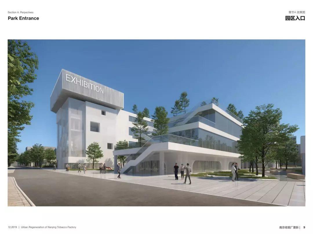 城市·硅巷——面向未来设计 南京老烟厂更新国际设计竞赛优秀奖作品--巷源坊 ALLEY FUN 城市·硅巷——面向未来设计 南京老烟厂更新国际设计竞赛优秀奖作品--巷源坊 ALLEY FUN