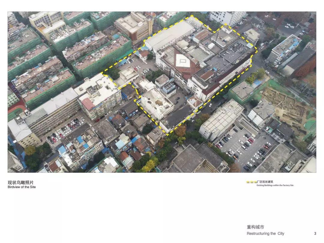 城市·硅巷——面向未来设计 南京老烟厂更新国际设计竞赛优秀奖作品--重构城市 Restructuring the City 城市·硅巷——面向未来设计 南京老烟厂更新国际设计竞赛优秀奖作品--重构城市 Restructuring the City