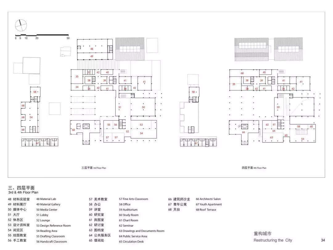 城市·硅巷——面向未来设计 南京老烟厂更新国际设计竞赛优秀奖作品--重构城市 Restructuring the City 城市·硅巷——面向未来设计 南京老烟厂更新国际设计竞赛优秀奖作品--重构城市 Restructuring the City