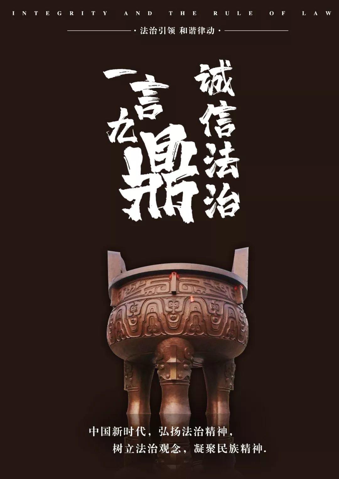 【公示】关于肇庆市法治文化创意产品设计大赛获奖作品名单的公示 【公示】关于肇庆市法治文化创意产品设计大赛获奖作品名单的公示