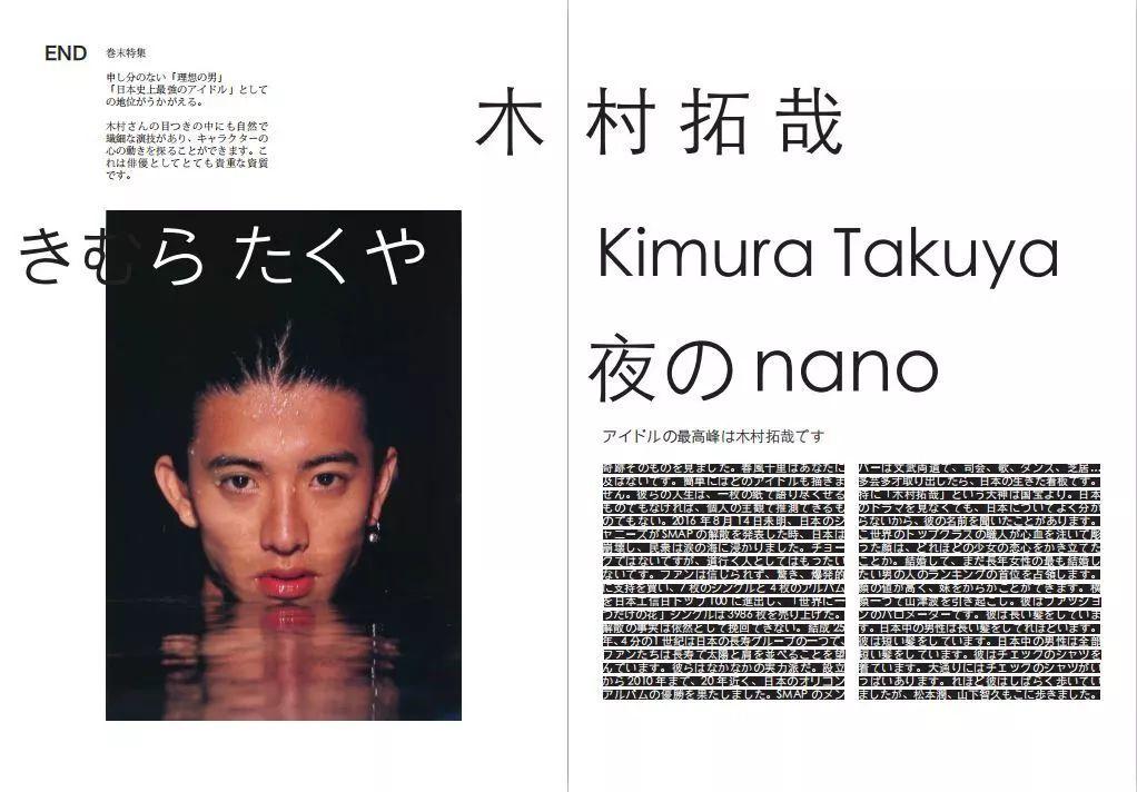 课程展 | 18视觉传达设计《电脑设计indesign》 课程展 | 18视觉传达设计《电脑设计indesign》