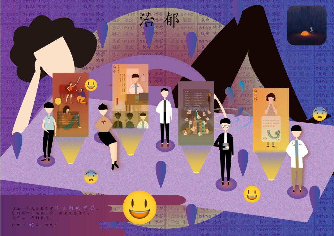 2017级视觉传达设计专业移动媒体交互设计课程作品 中华女子学院艺术学院2017级视觉传达设计专业移动媒体交互设计课程作品