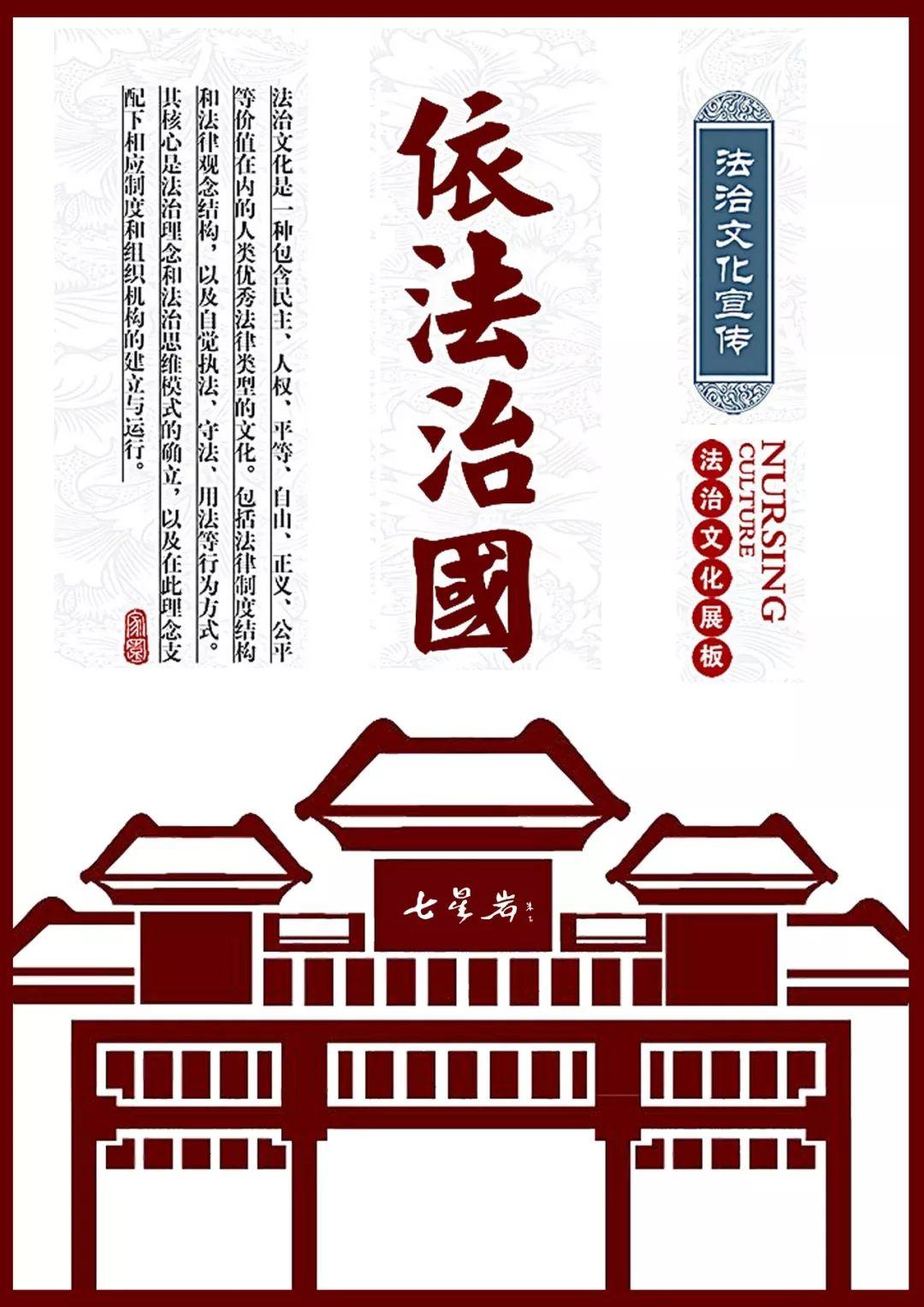 【公示】关于肇庆市法治文化创意产品设计大赛获奖作品名单的公示