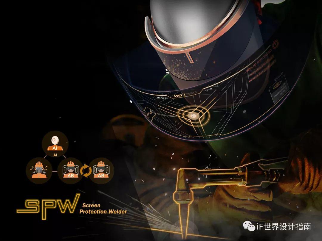 2019年iF设计新秀奖第二学期获奖汇编|三星设计奖by iF — 新型态工作协作工具 2019年iF设计新秀奖第二学期获奖汇编|三星设计奖by iF — 新型态工作协作工具