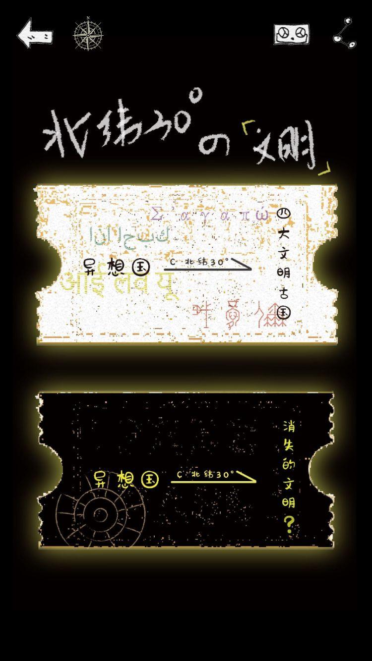 2017级视觉传达设计专业移动媒体交互设计课程作品 中华女子学院艺术学院2017级视觉传达设计专业移动媒体交互设计课程作品