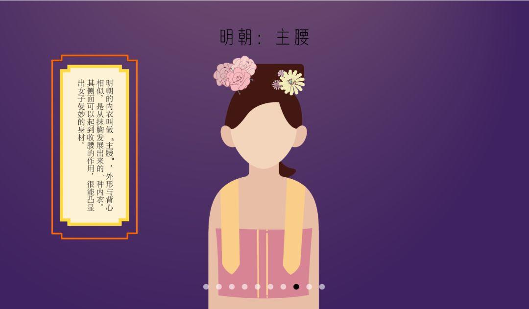 2017级视觉传达设计专业移动媒体交互设计课程作品 中华女子学院艺术学院2017级视觉传达设计专业移动媒体交互设计课程作品