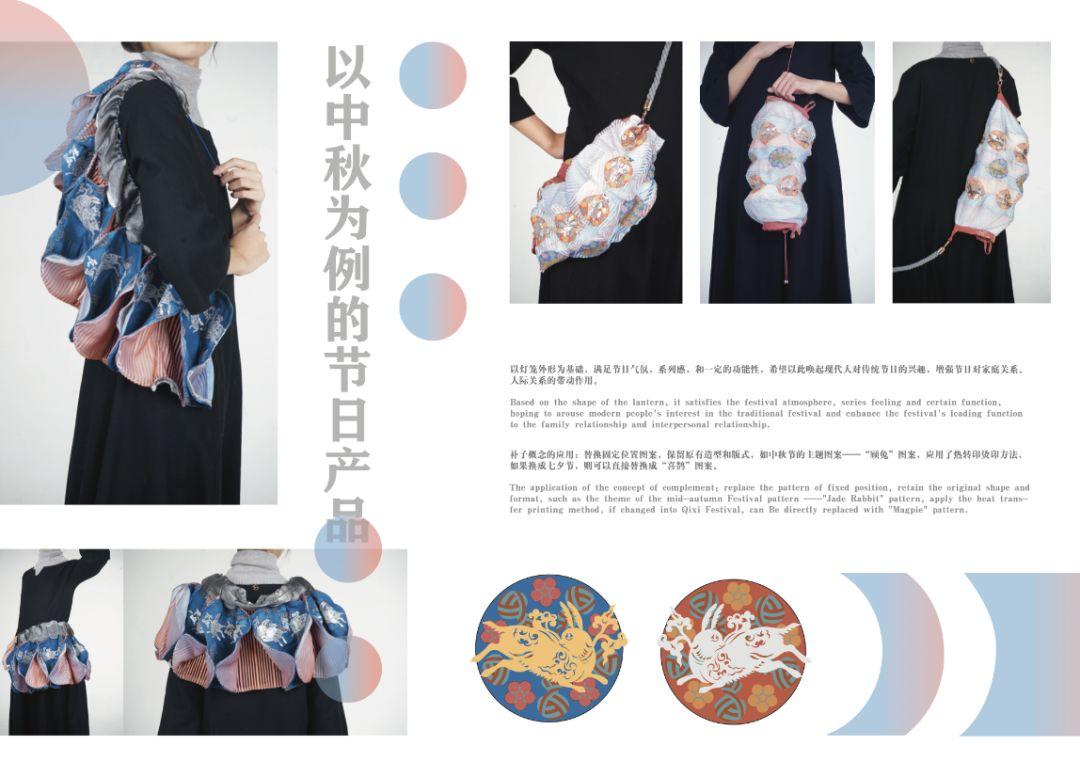 CAFA设计学院首饰设计专栏 | 传统艺术科学原理课程展 —— 明十三陵的异想世界 中央美术学院设计学院首饰设计专业传统艺术科学原理课程展 —— 明十三陵的异想世界