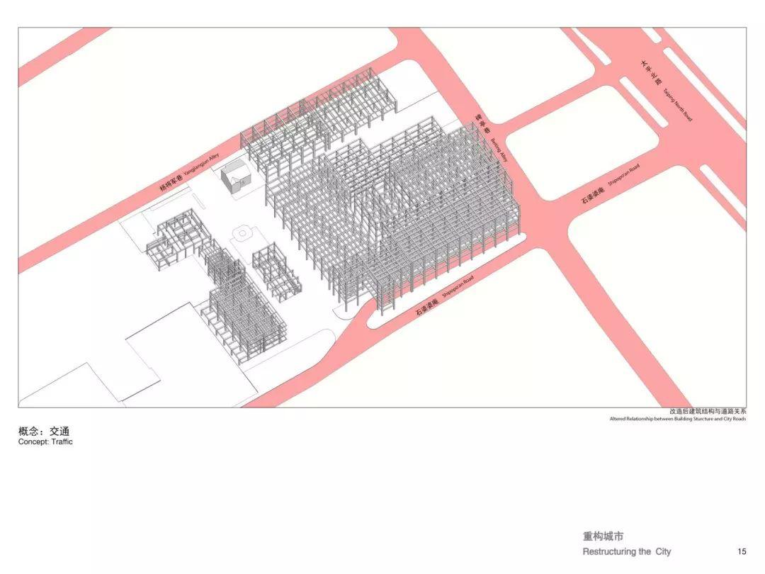 城市·硅巷——面向未来设计 南京老烟厂更新国际设计竞赛优秀奖作品--重构城市 Restructuring the City 城市·硅巷——面向未来设计 南京老烟厂更新国际设计竞赛优秀奖作品--重构城市 Restructuring the City