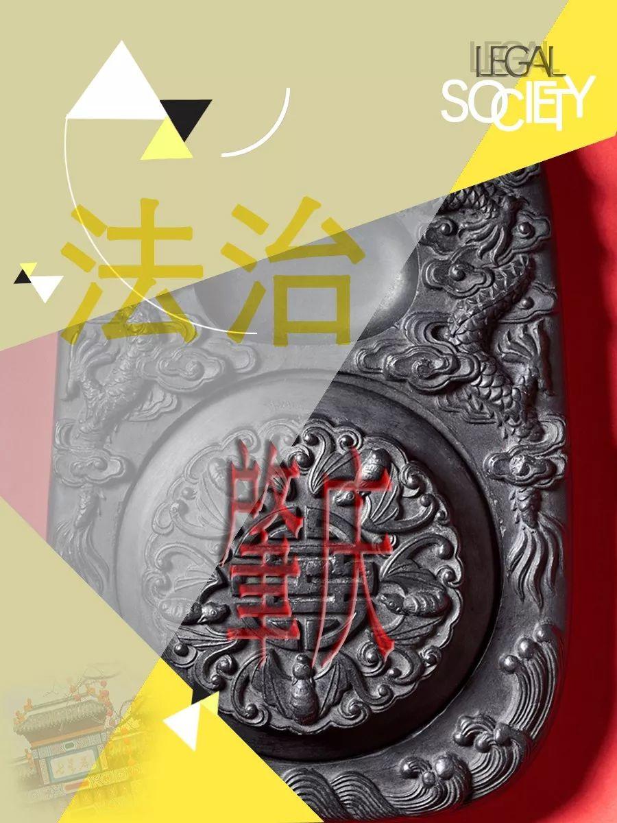 【公示】关于肇庆市法治文化创意产品设计大赛获奖作品名单的公示 【公示】关于肇庆市法治文化创意产品设计大赛获奖作品名单的公示