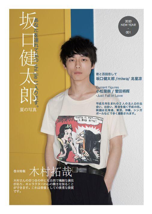 课程展 | 18视觉传达设计《电脑设计indesign》 温州大学美术与设计学院2018级视觉传达设计《电脑设计indesign》课程展
